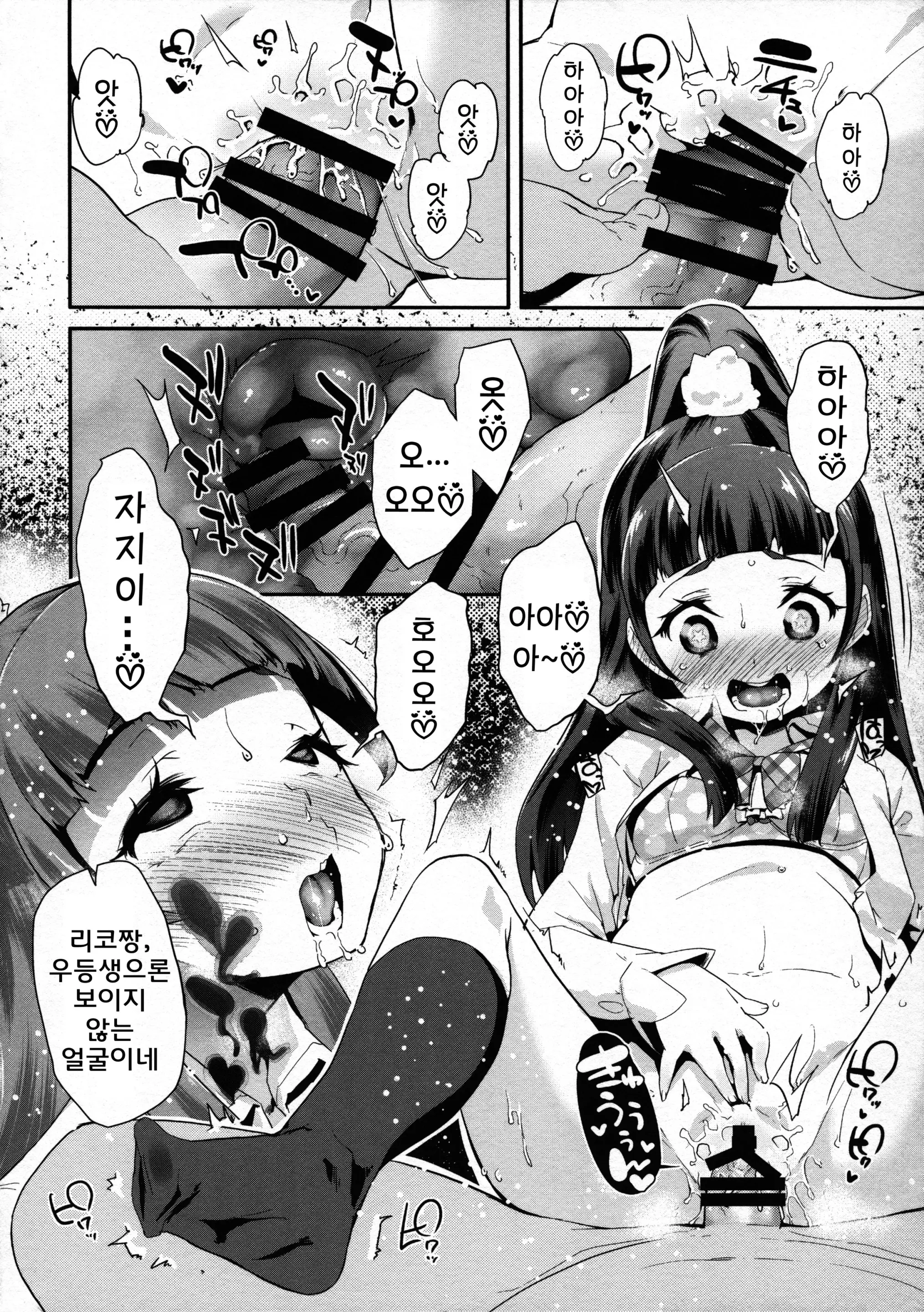 웹툰 이미지 10