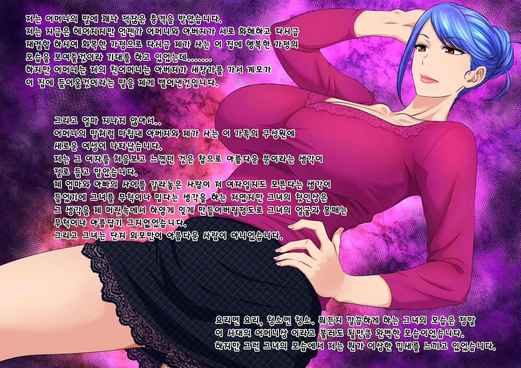 웹툰 이미지 2