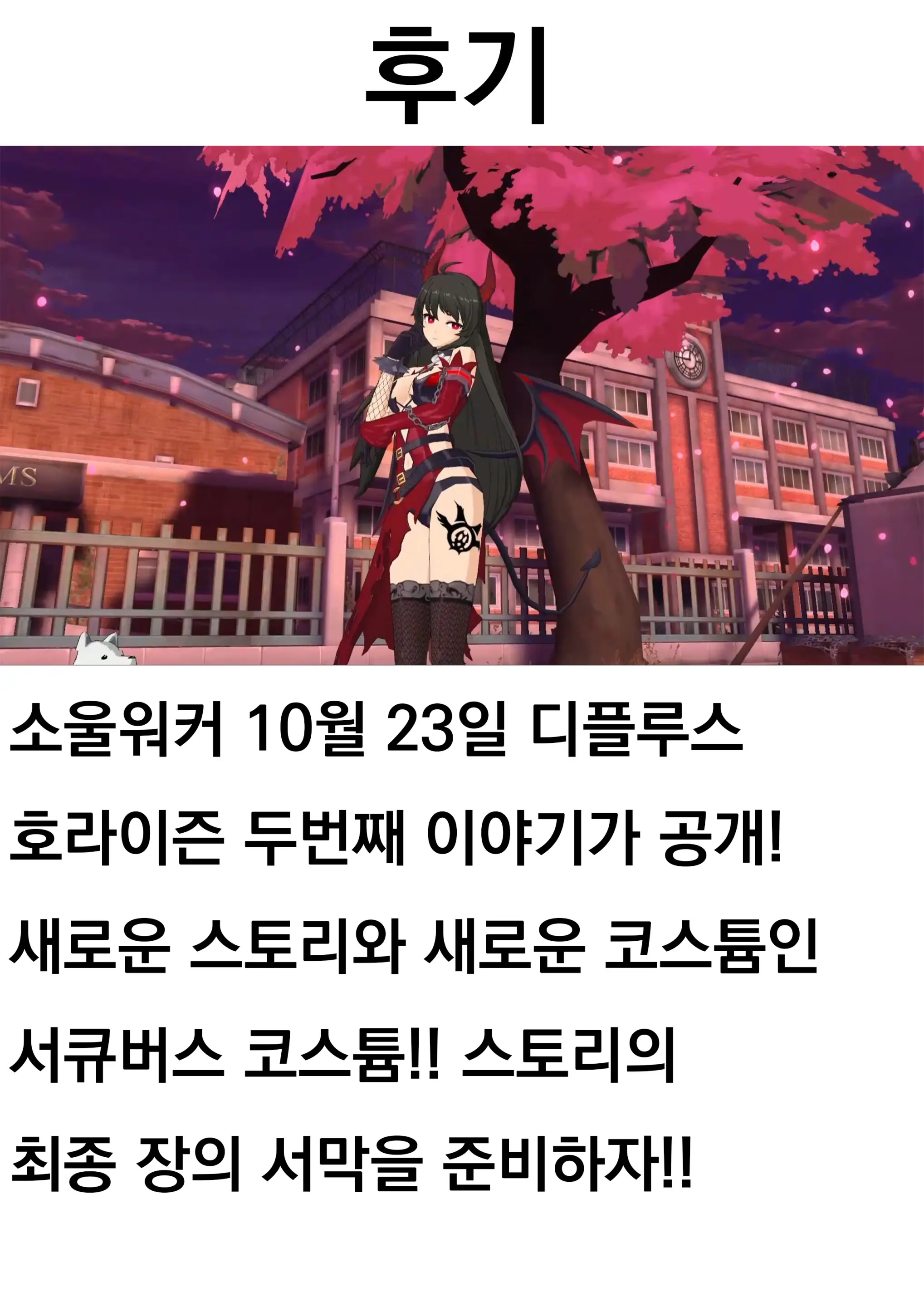 웹툰 이미지 26
