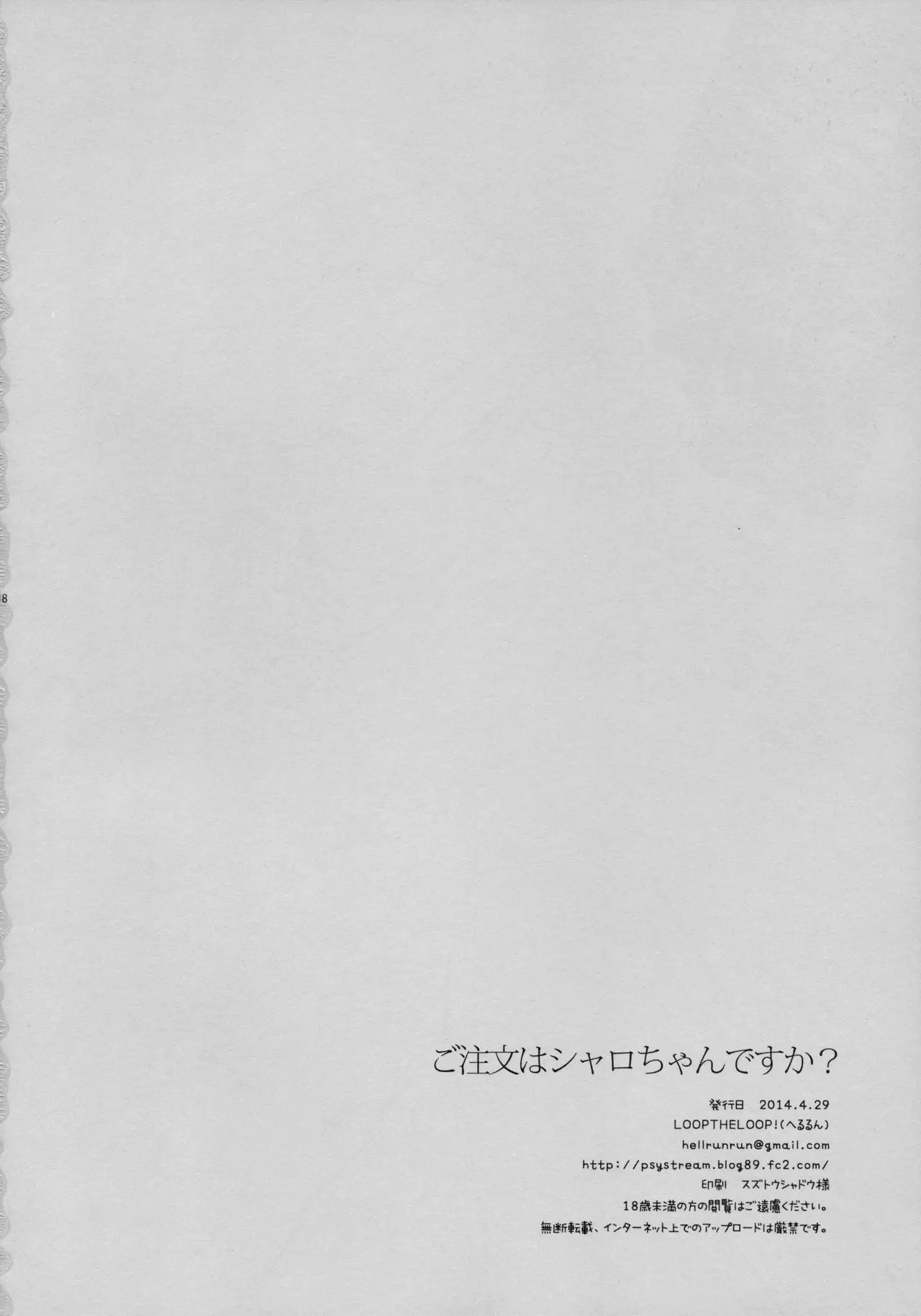 웹툰 이미지 17