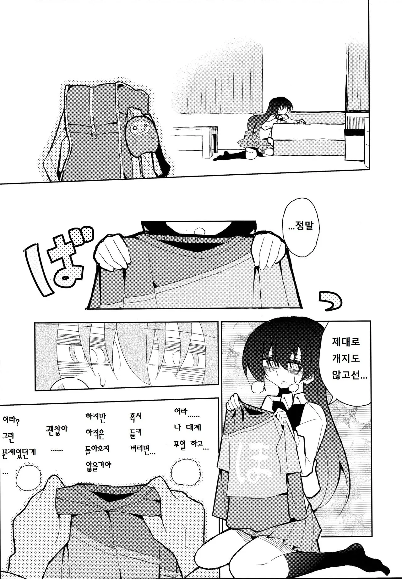 웹툰 이미지 4