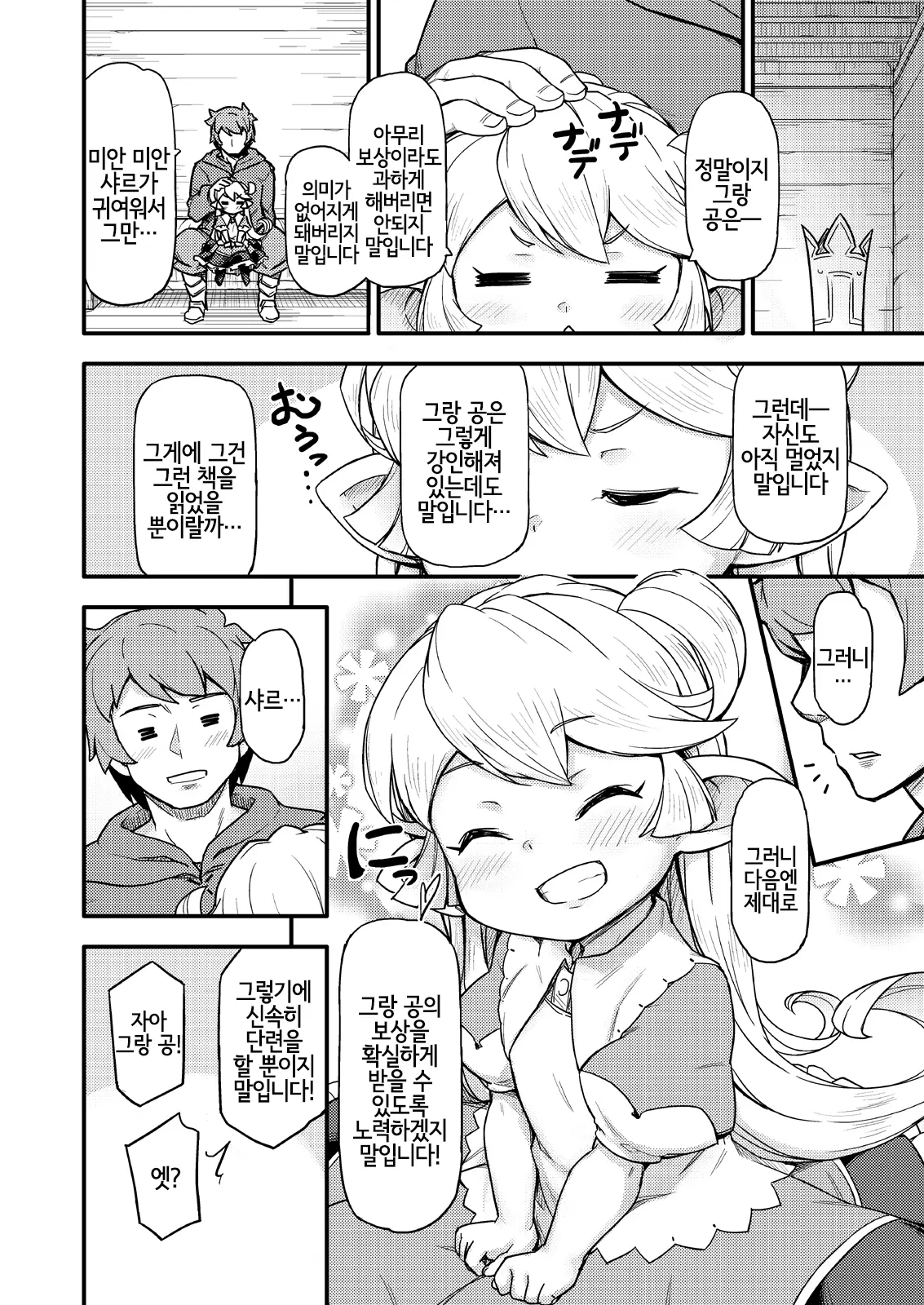 웹툰 이미지 20