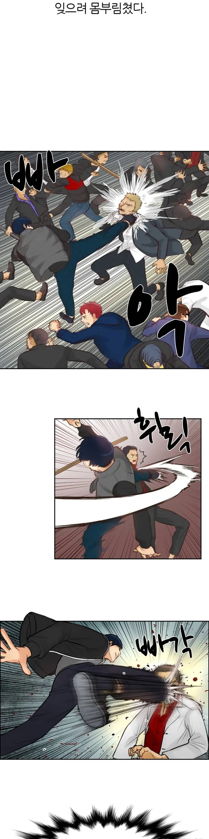 웹툰 이미지 2