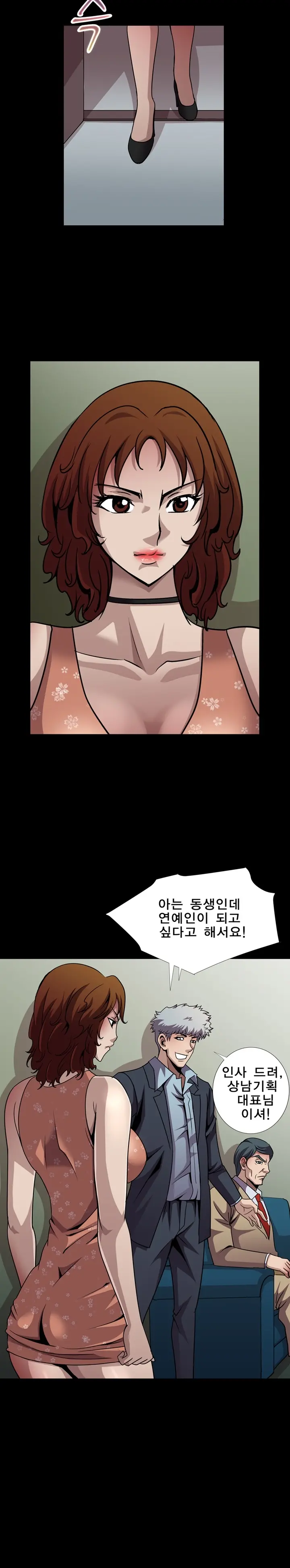 웹툰 이미지 227