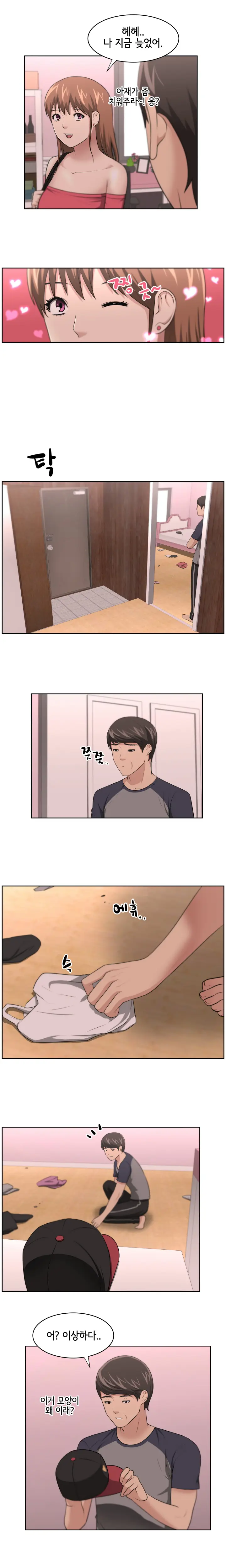 웹툰 이미지 230