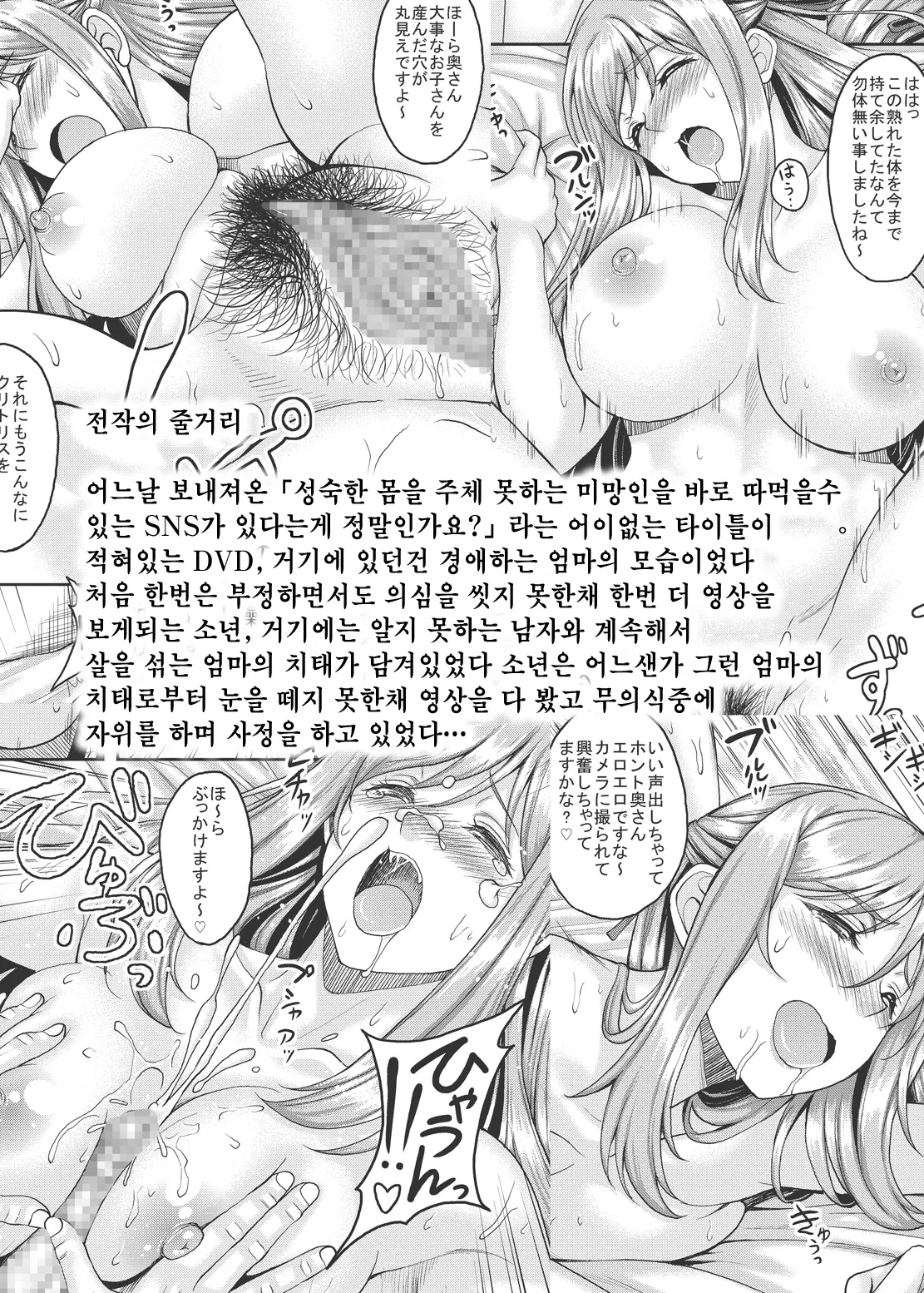 웹툰 이미지 2