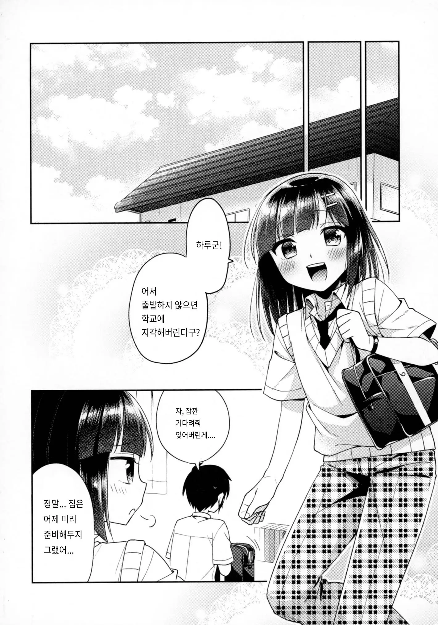 웹툰 이미지 36