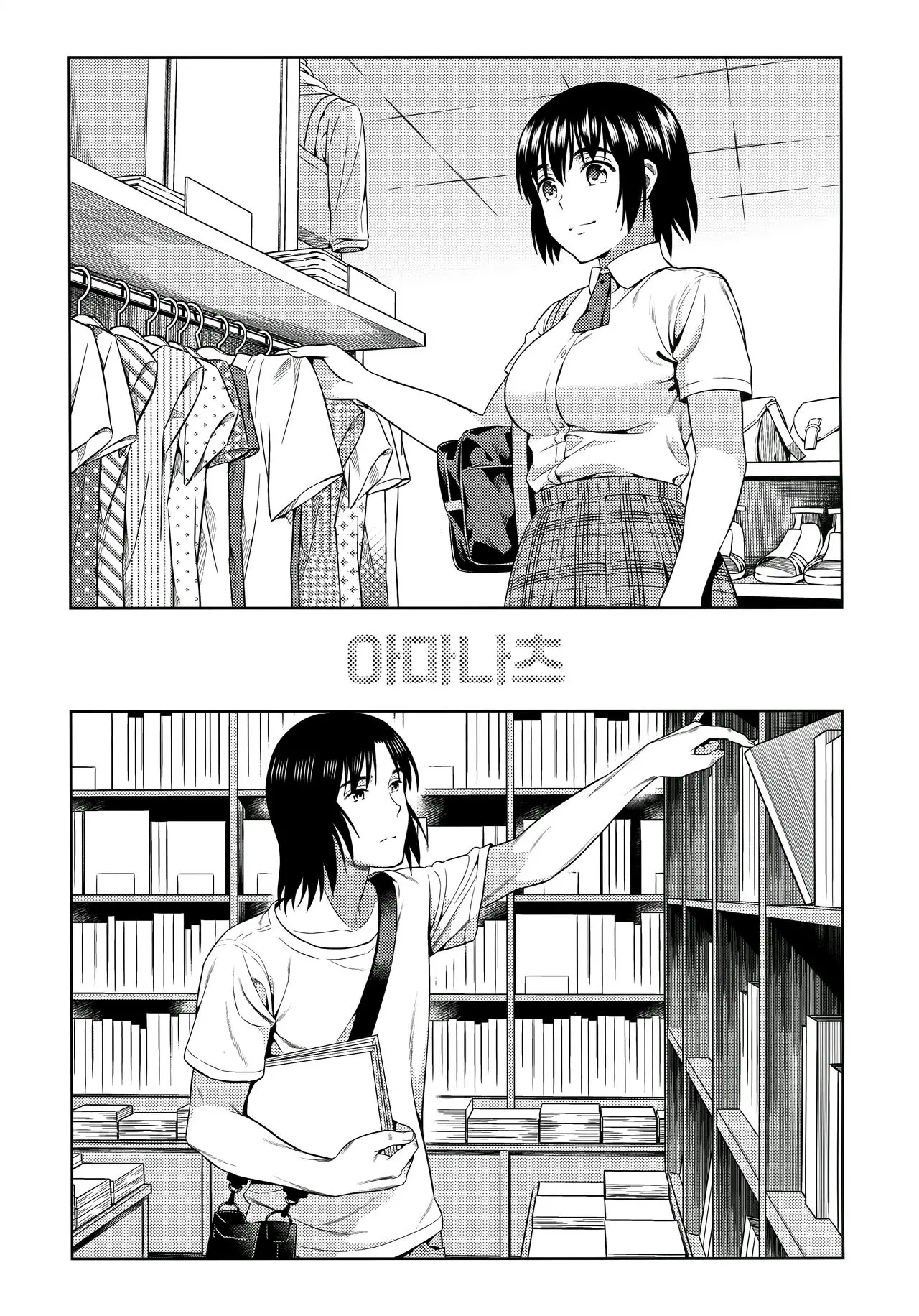 웹툰 이미지 1