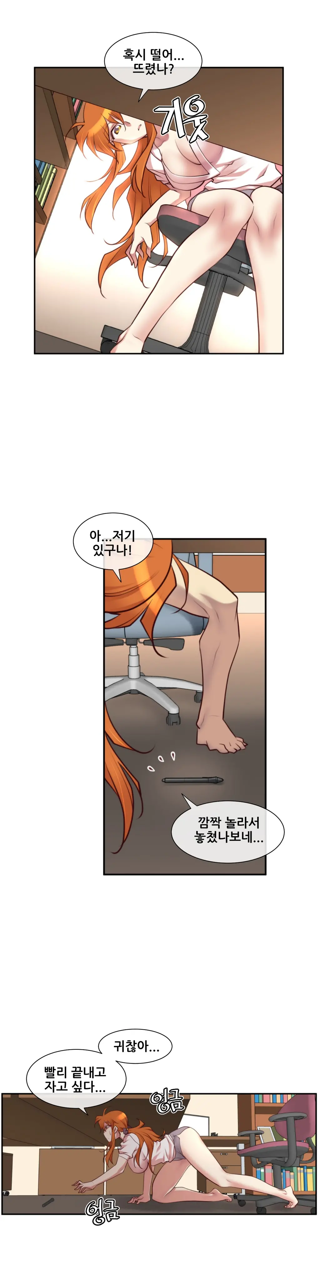 웹툰 이미지 487
