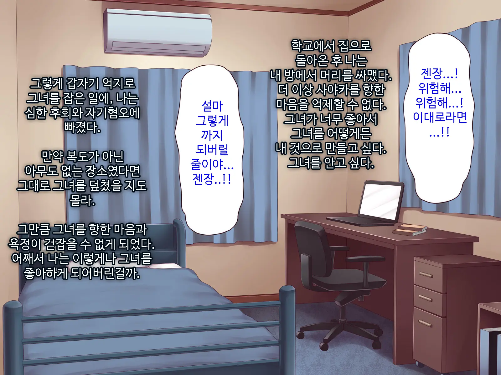 웹툰 이미지 34