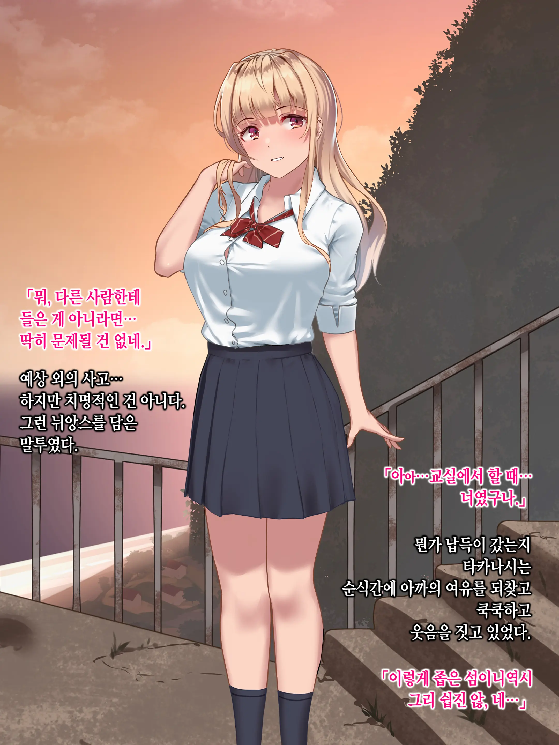 웹툰 이미지 162