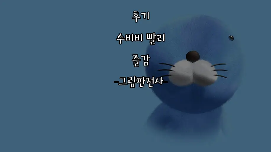 웹툰 이미지 26