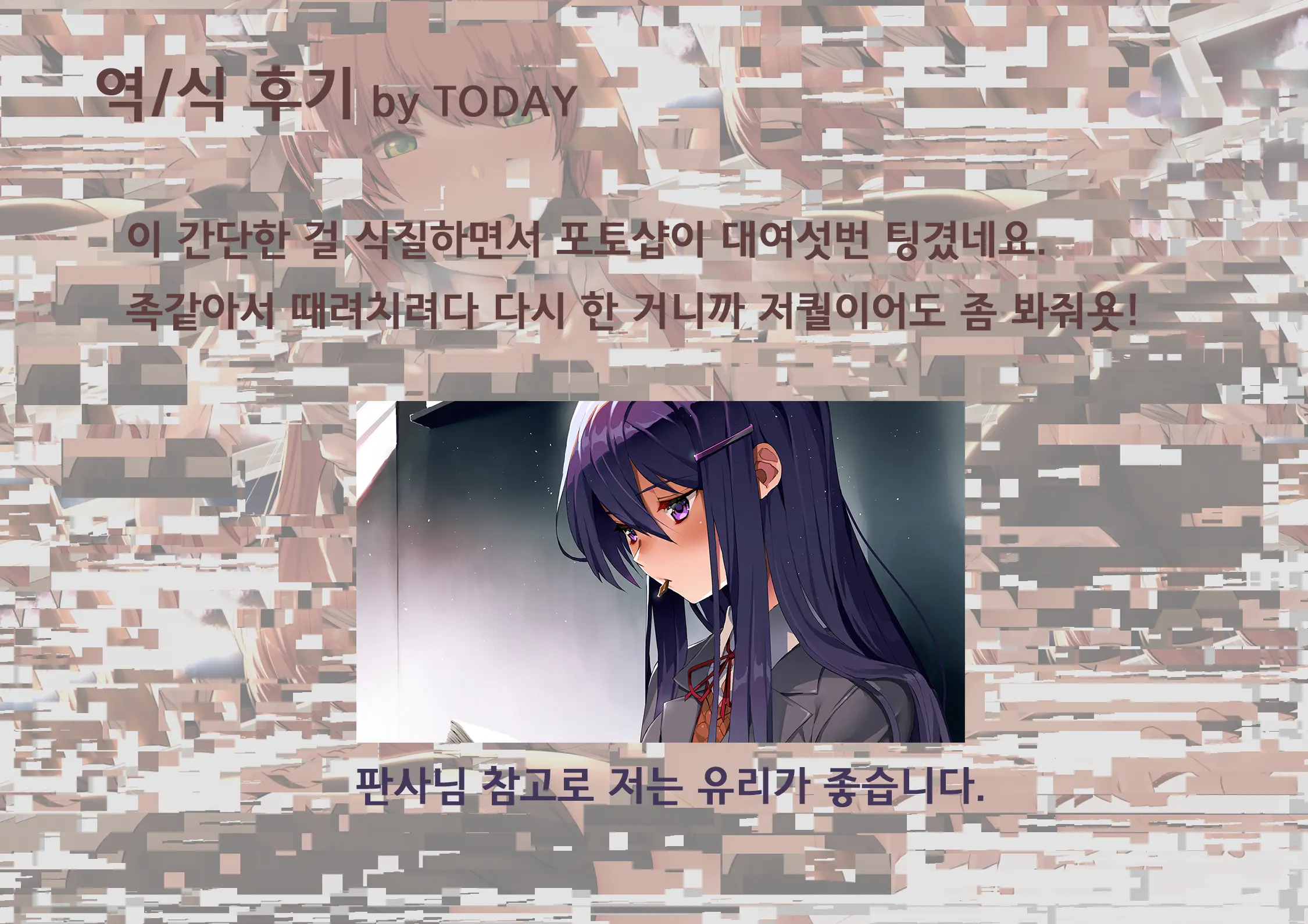 웹툰 이미지 4