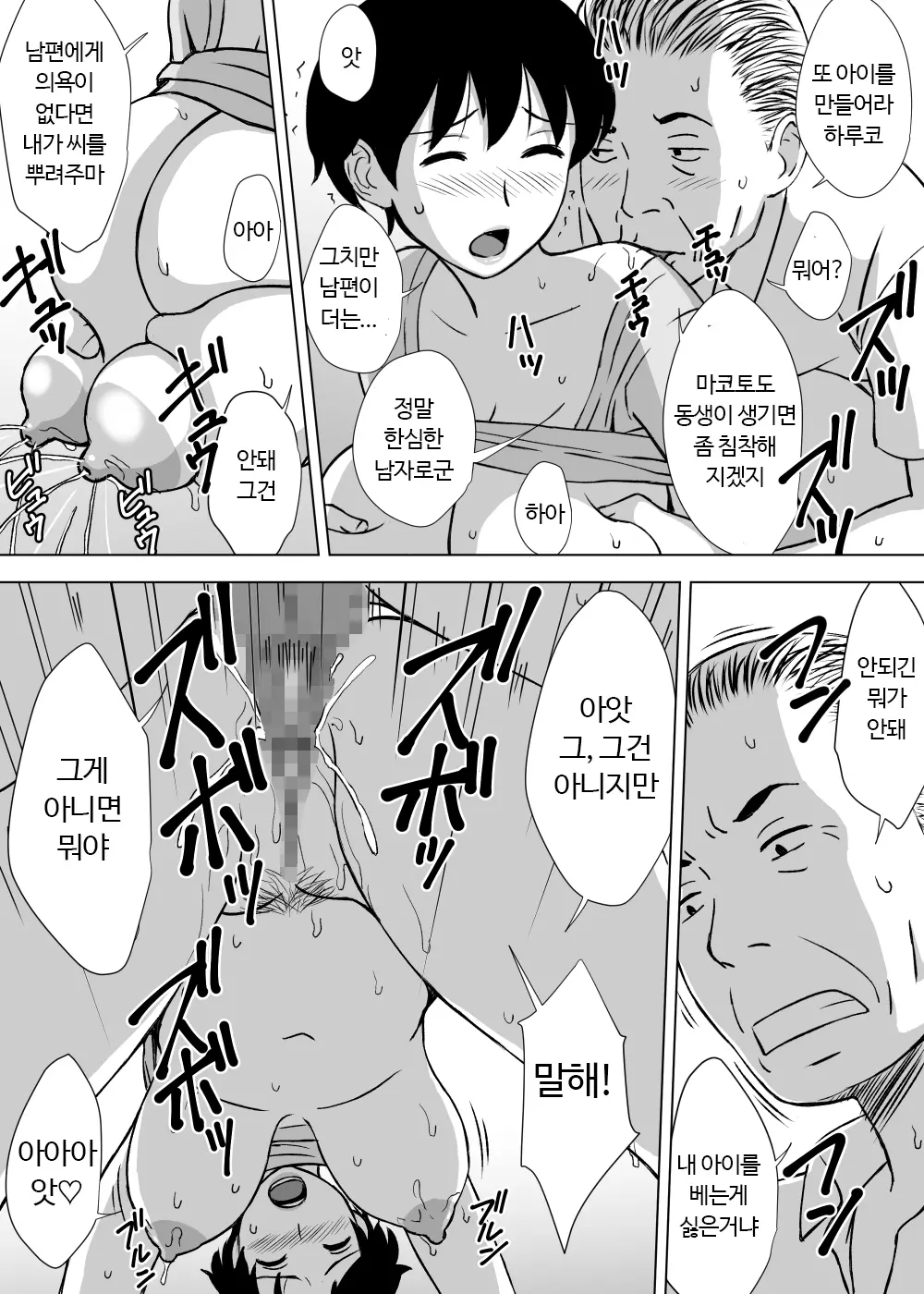 웹툰 이미지 27