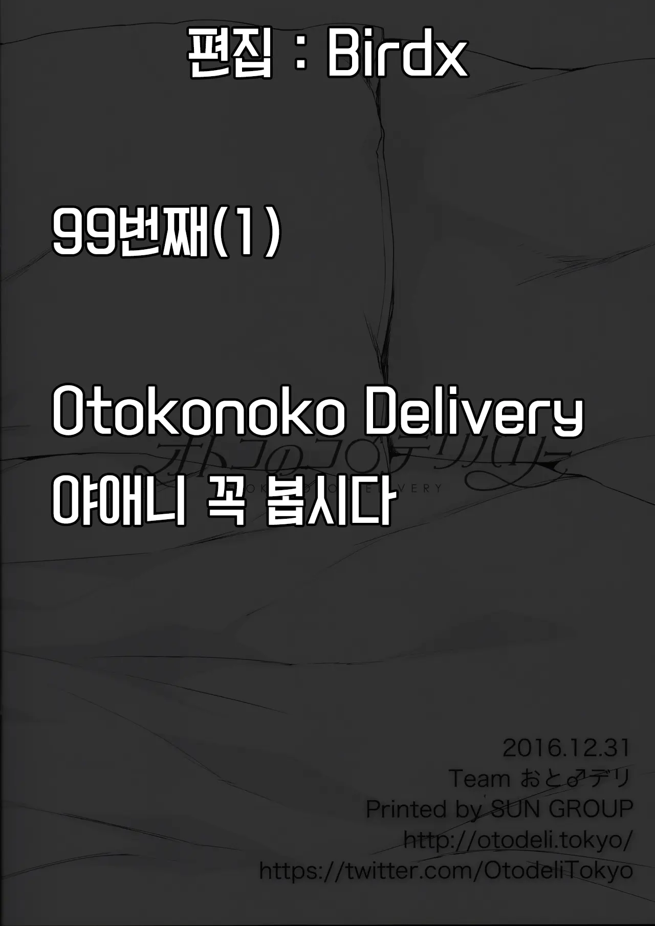 웹툰 이미지 9