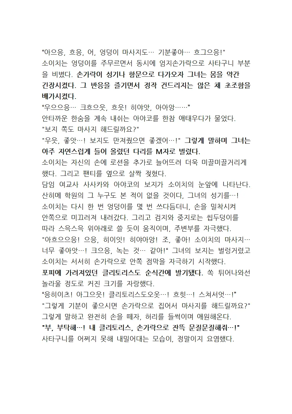 웹툰 이미지 126