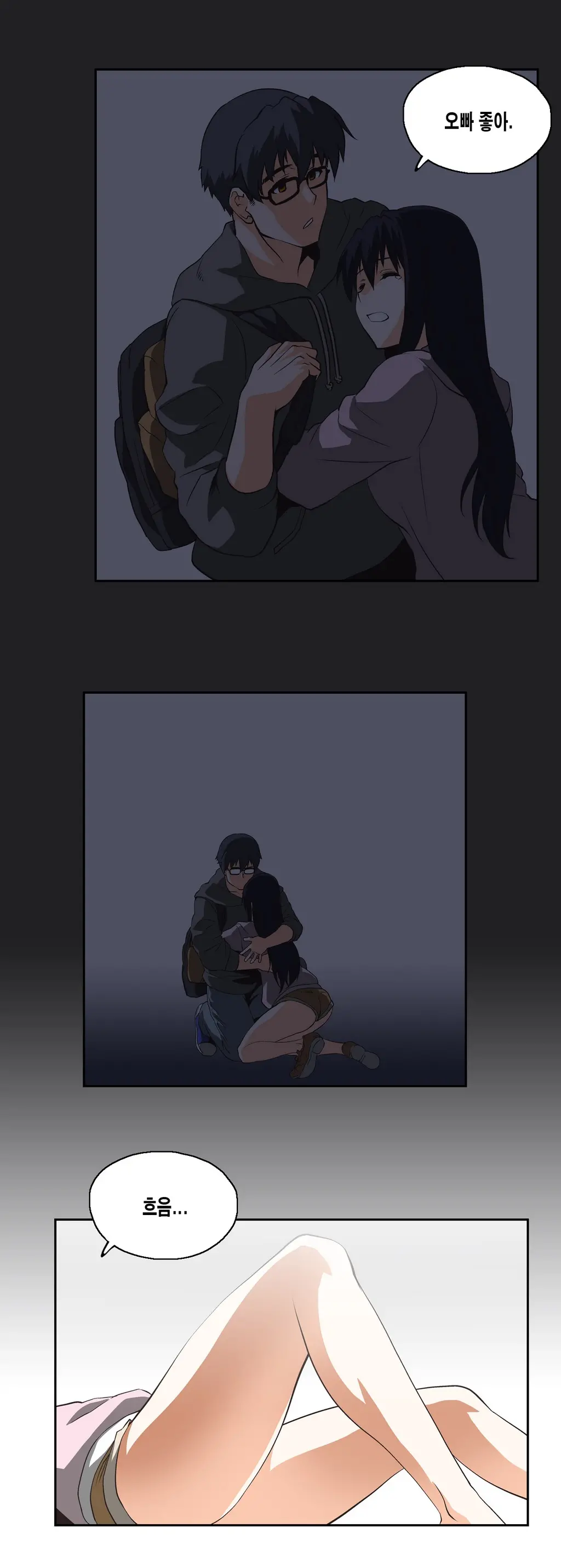 웹툰 이미지 335