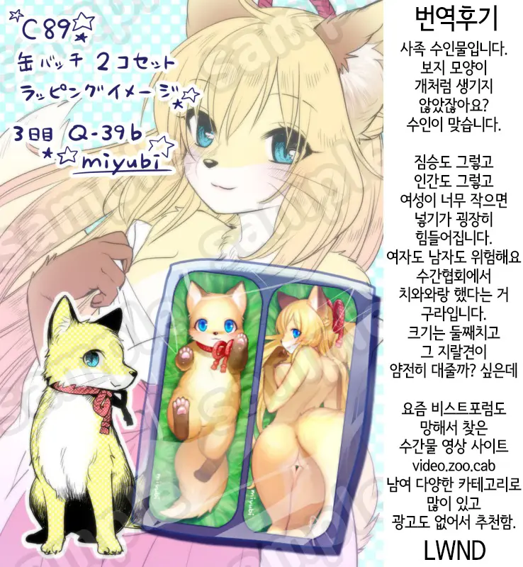 웹툰 이미지 30