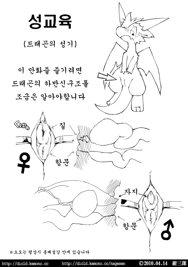 웹툰 이미지 3