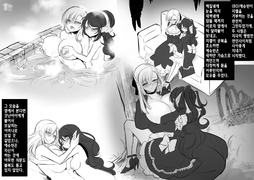 웹툰 이미지 83