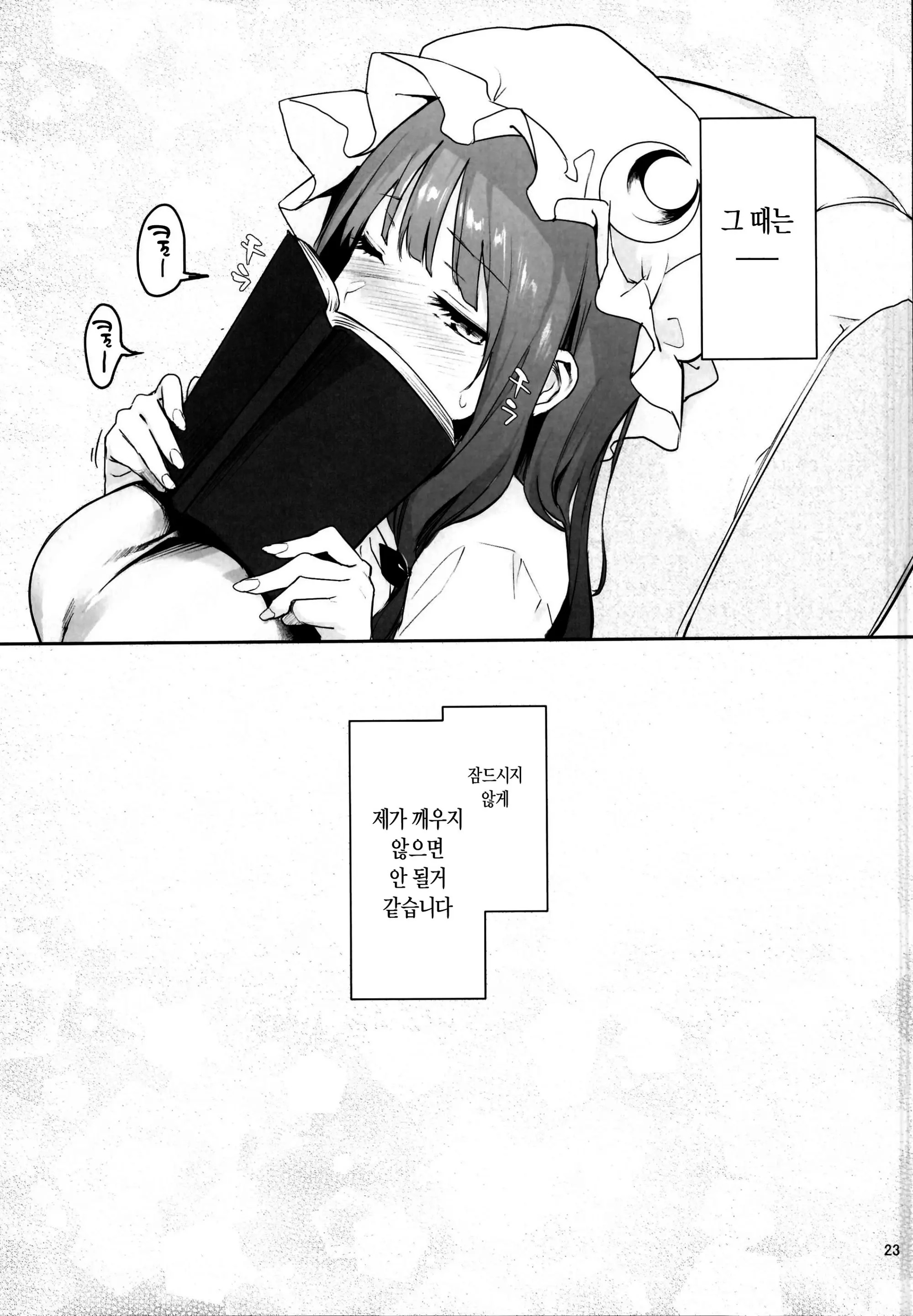 웹툰 이미지 22