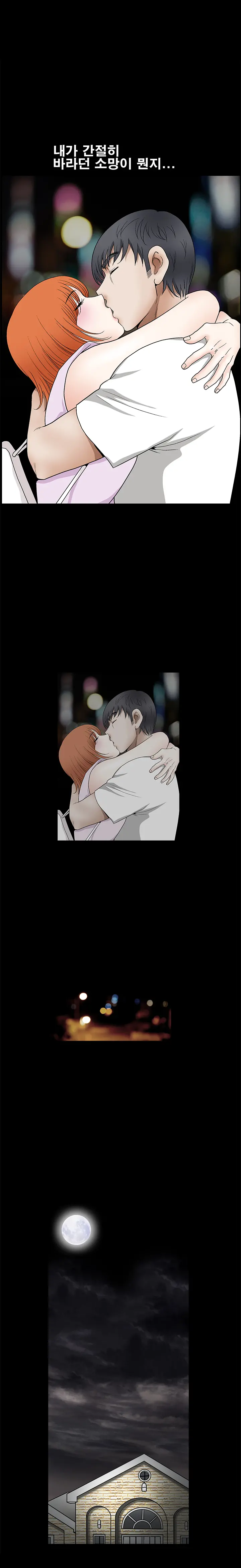 웹툰 이미지 303