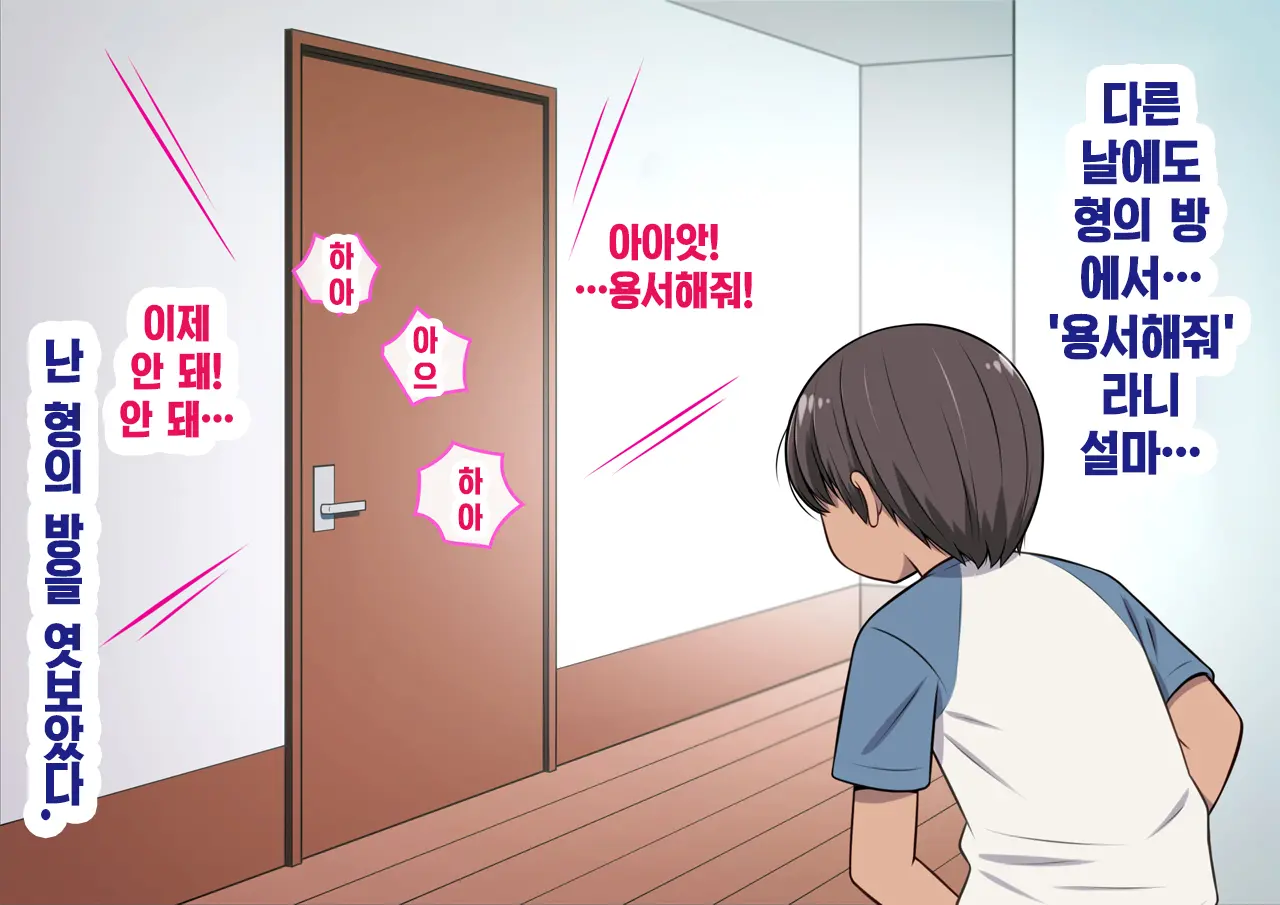 웹툰 이미지 22