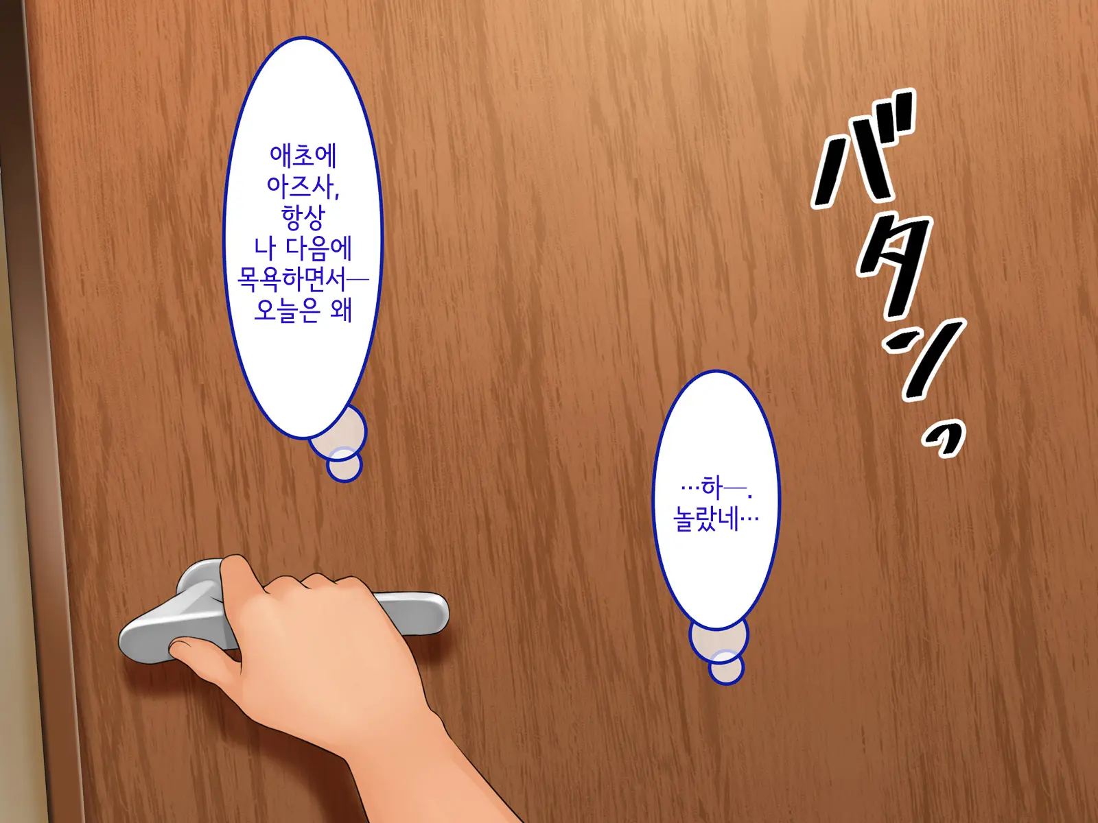 웹툰 이미지 29
