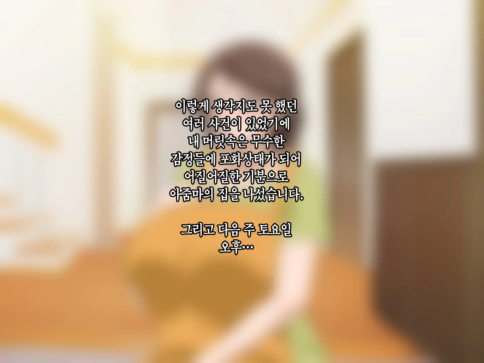 웹툰 이미지 223