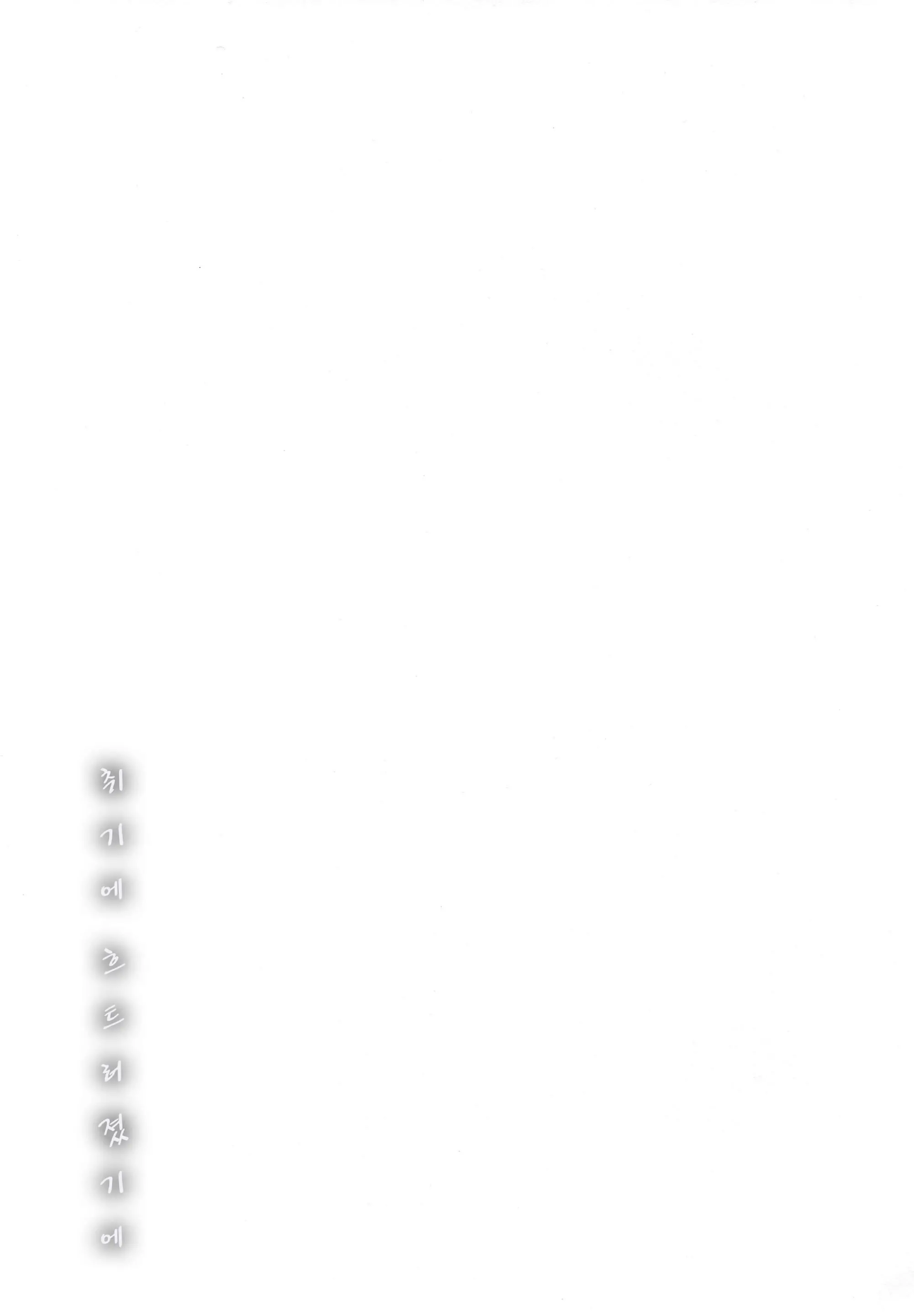 웹툰 이미지 17