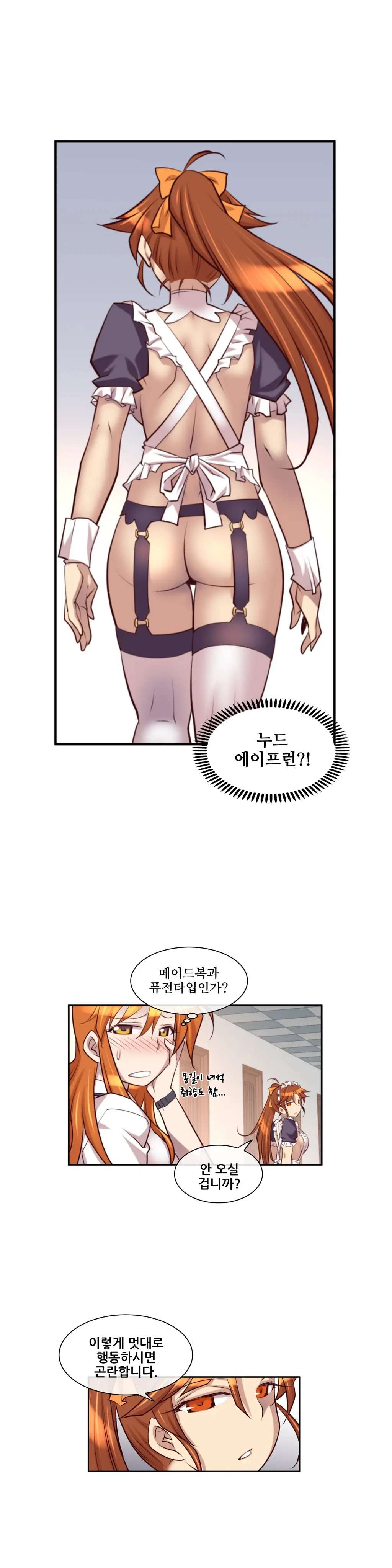 웹툰 이미지 200