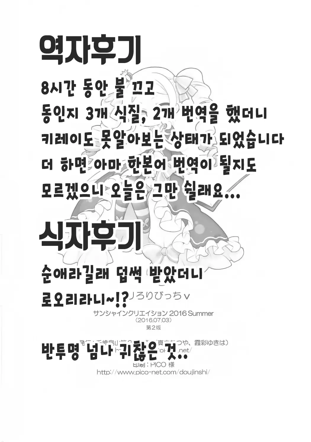 웹툰 이미지 14