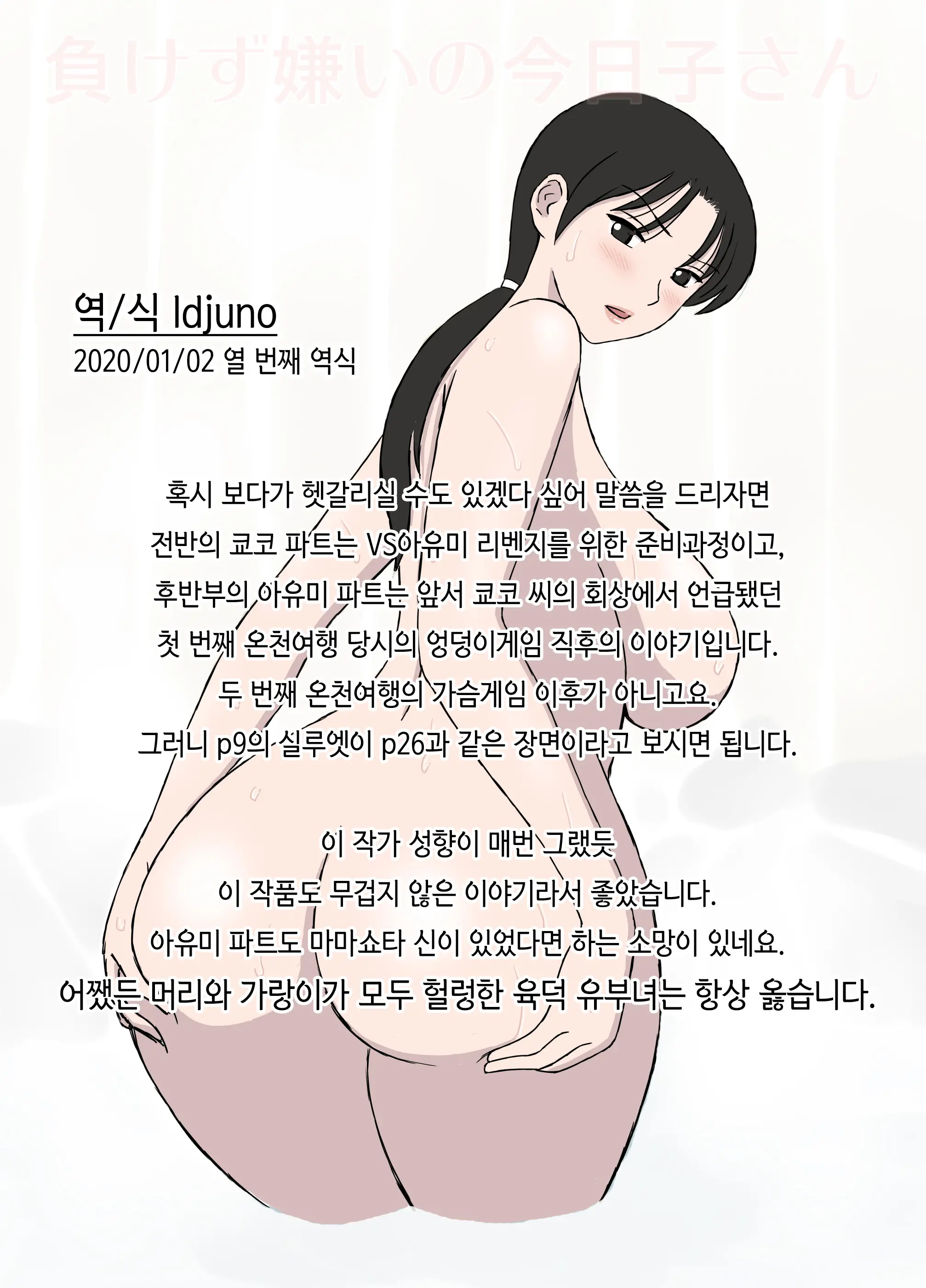 웹툰 이미지 39