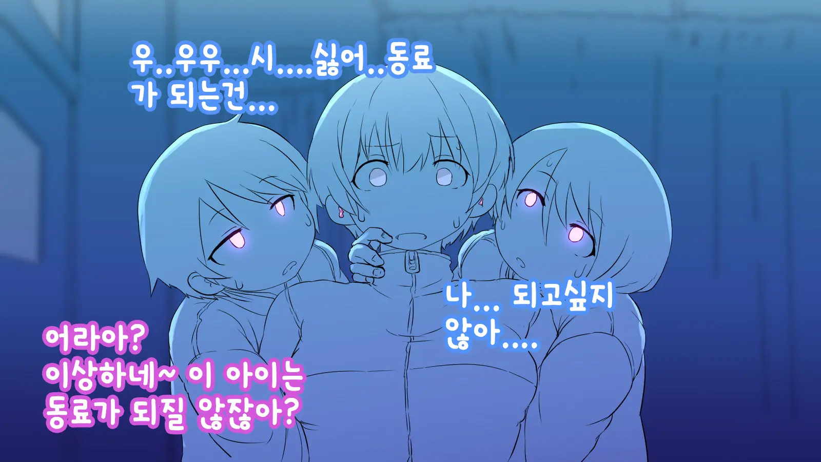 웹툰 이미지 49