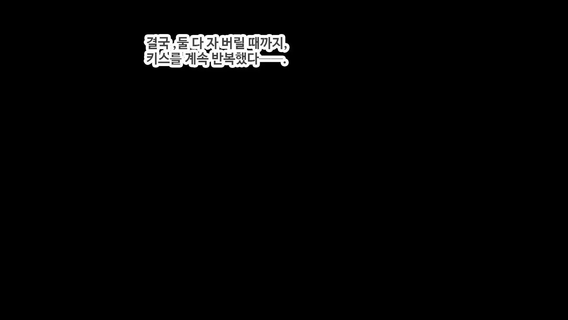 웹툰 이미지 214