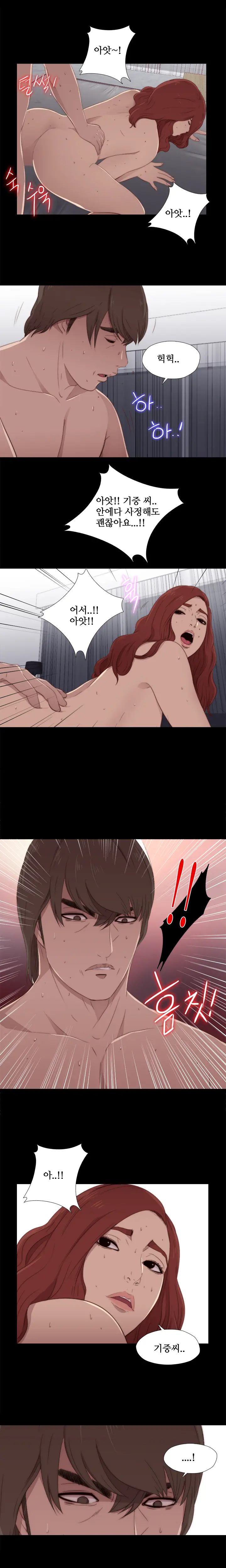 웹툰 이미지 313