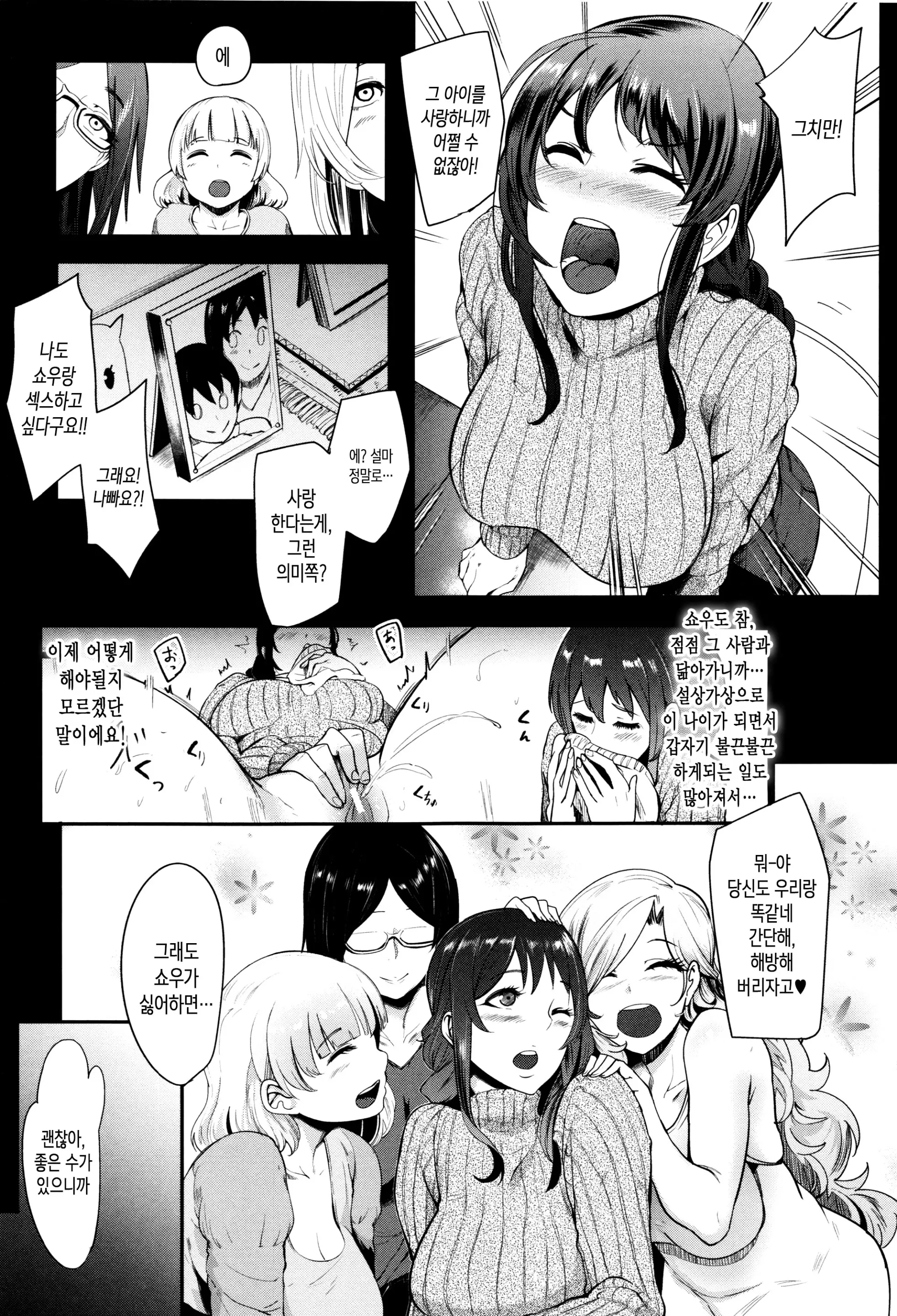 웹툰 이미지 24