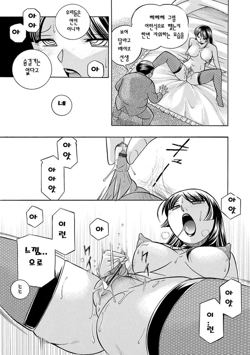 웹툰 이미지 125