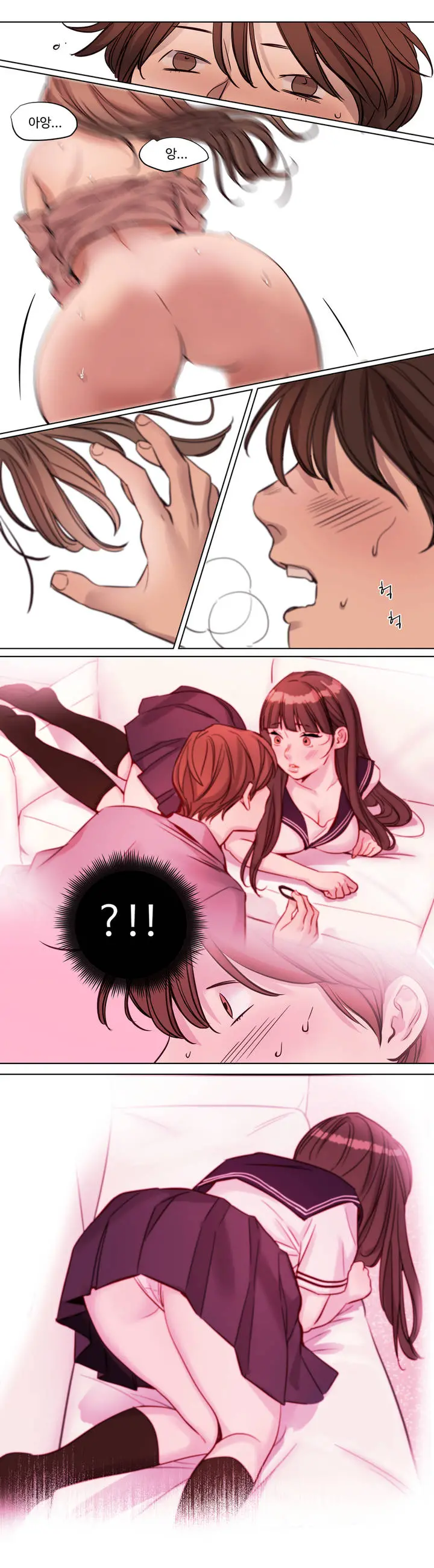 웹툰 이미지 232