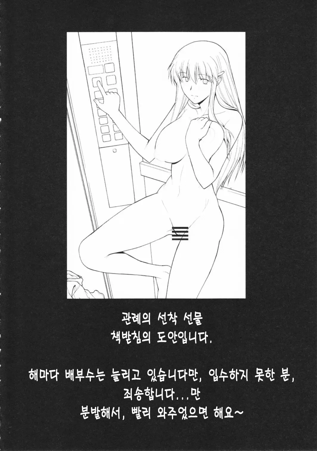 웹툰 이미지 42