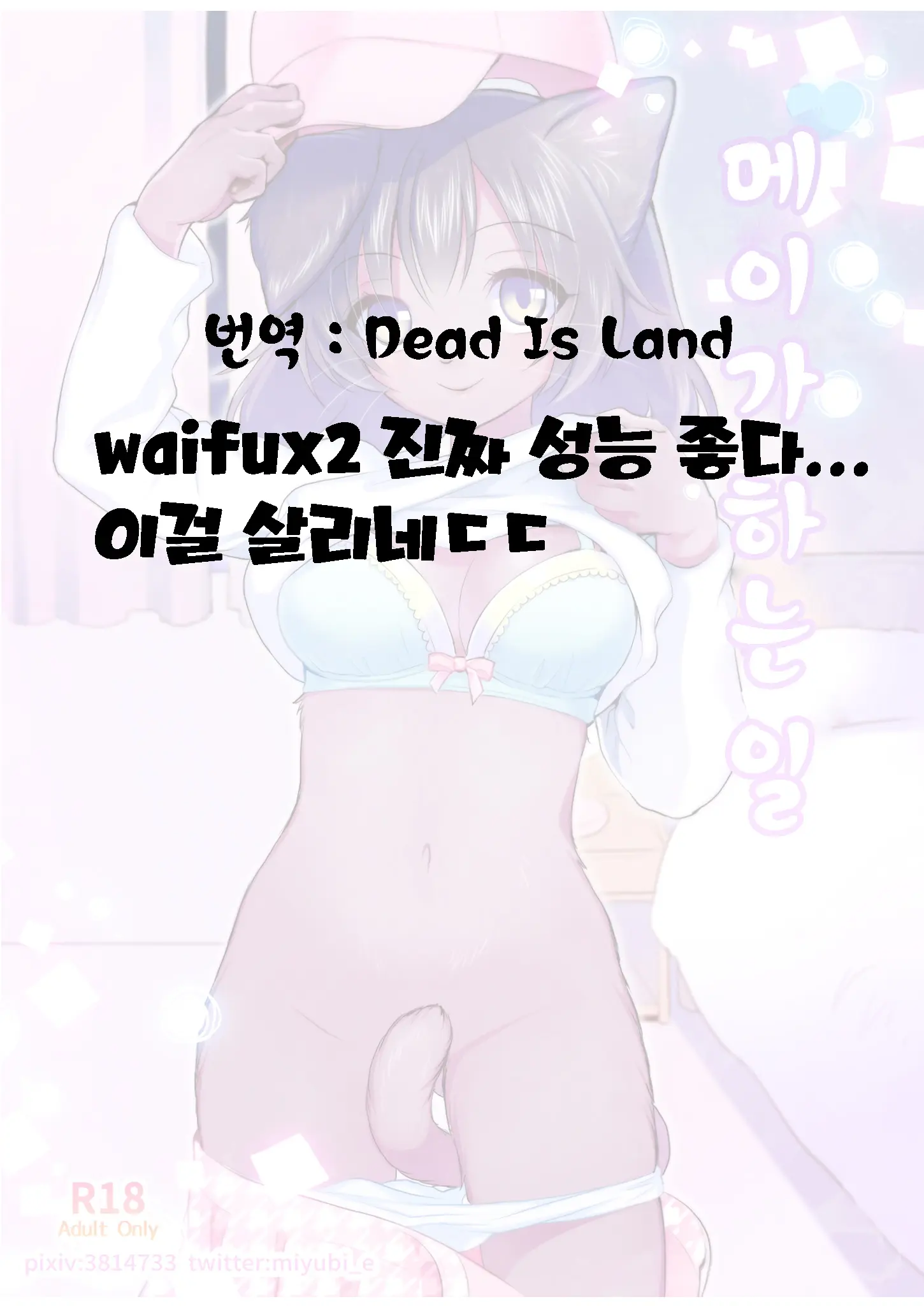 웹툰 이미지 30