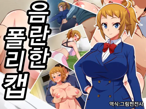웹툰 이미지 0