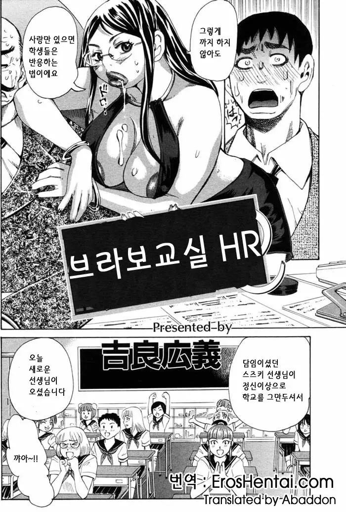 웹툰 이미지 103