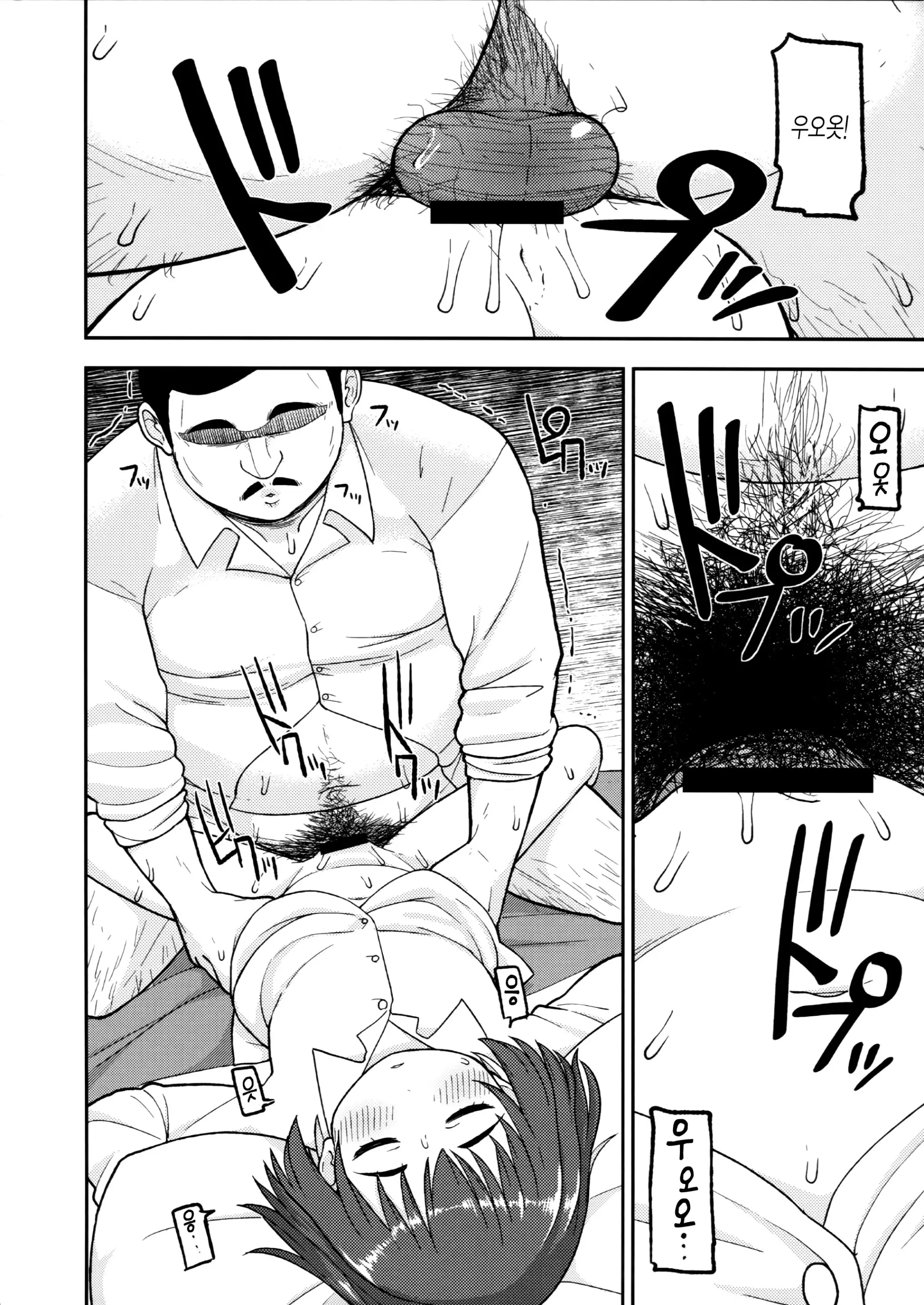 웹툰 이미지 8