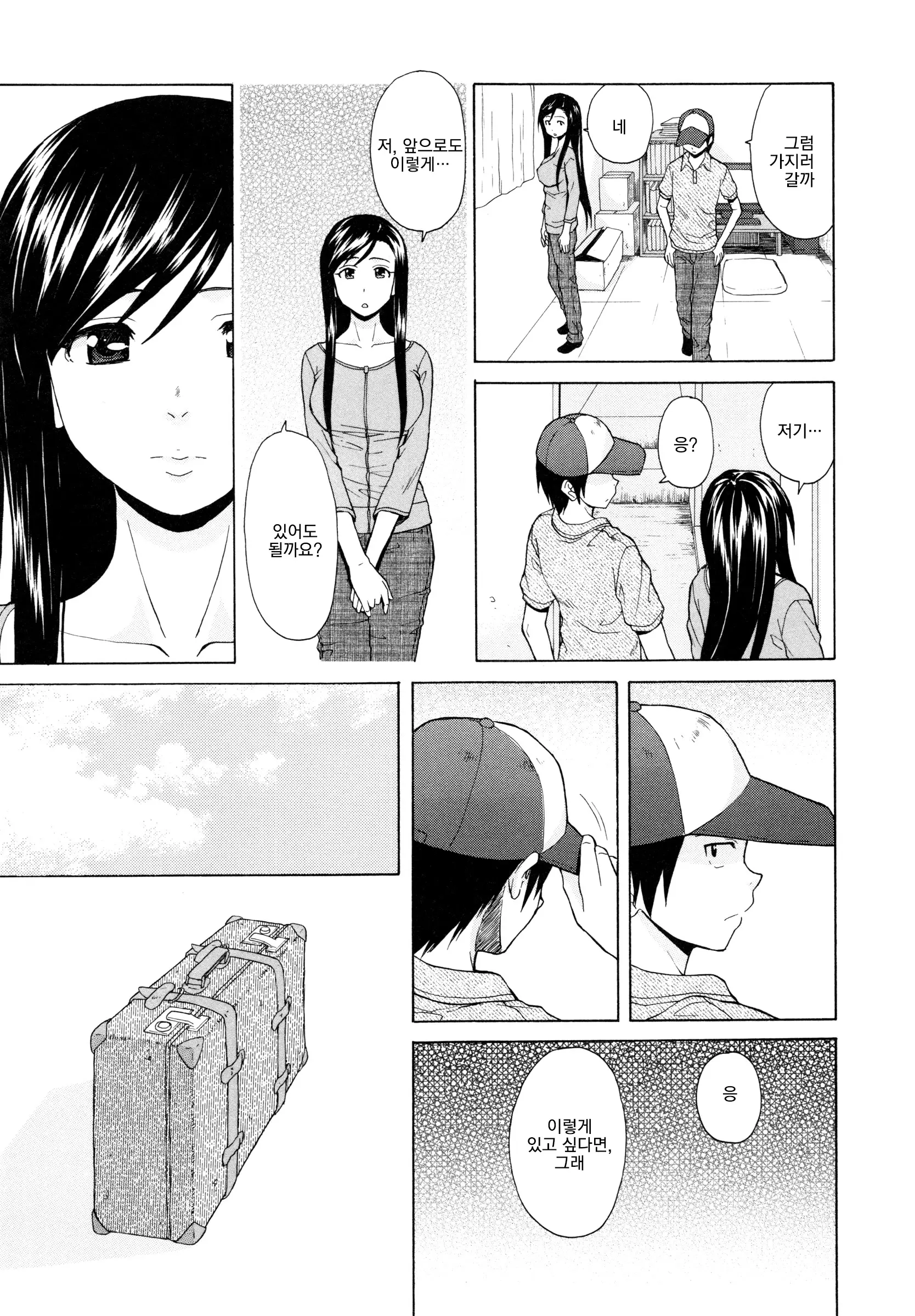 웹툰 이미지 236