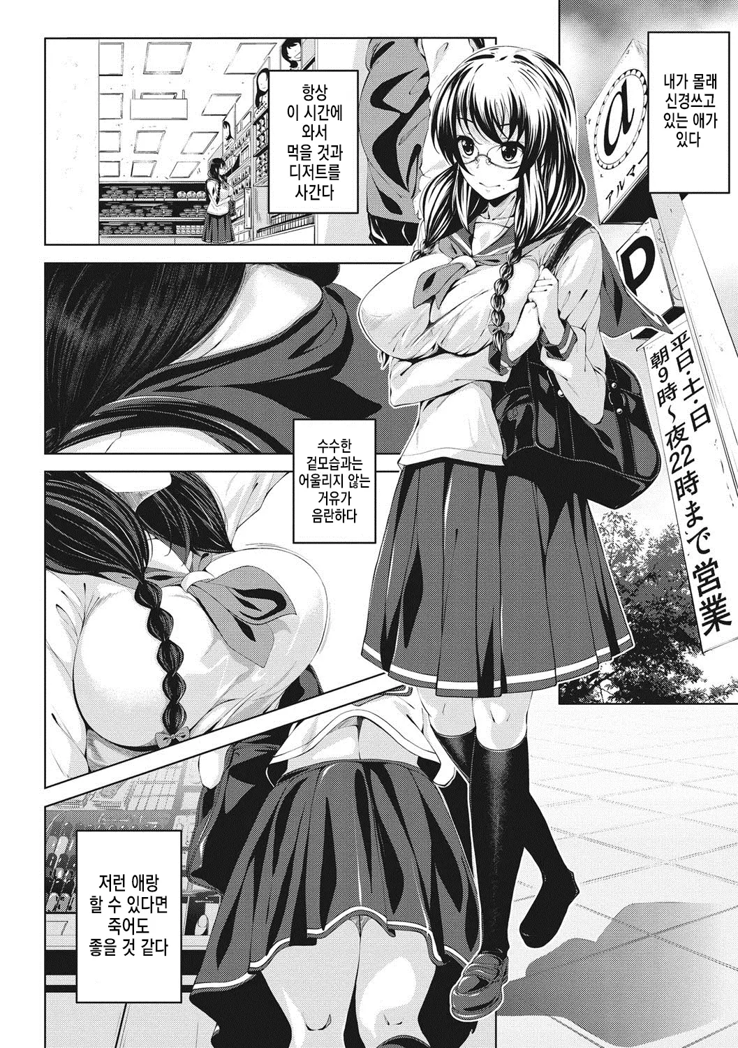 웹툰 이미지 168