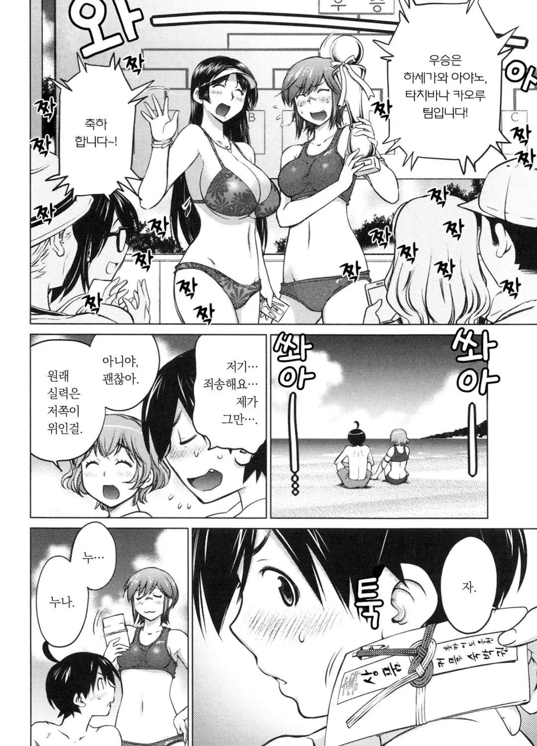 웹툰 이미지 149