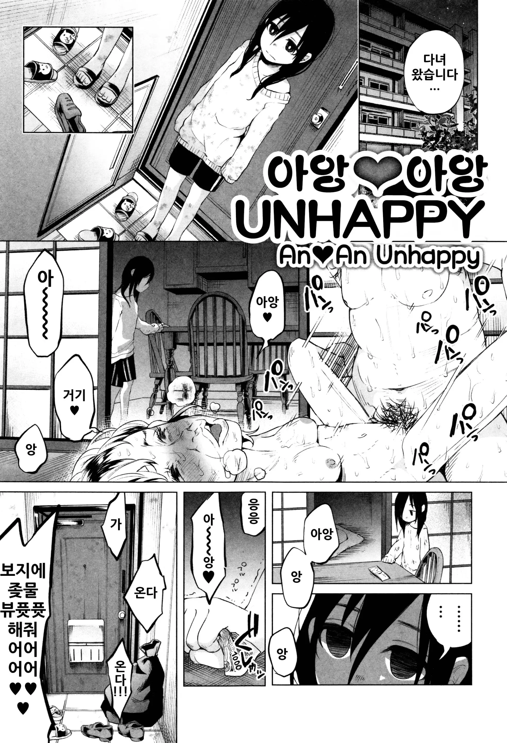 웹툰 이미지 173