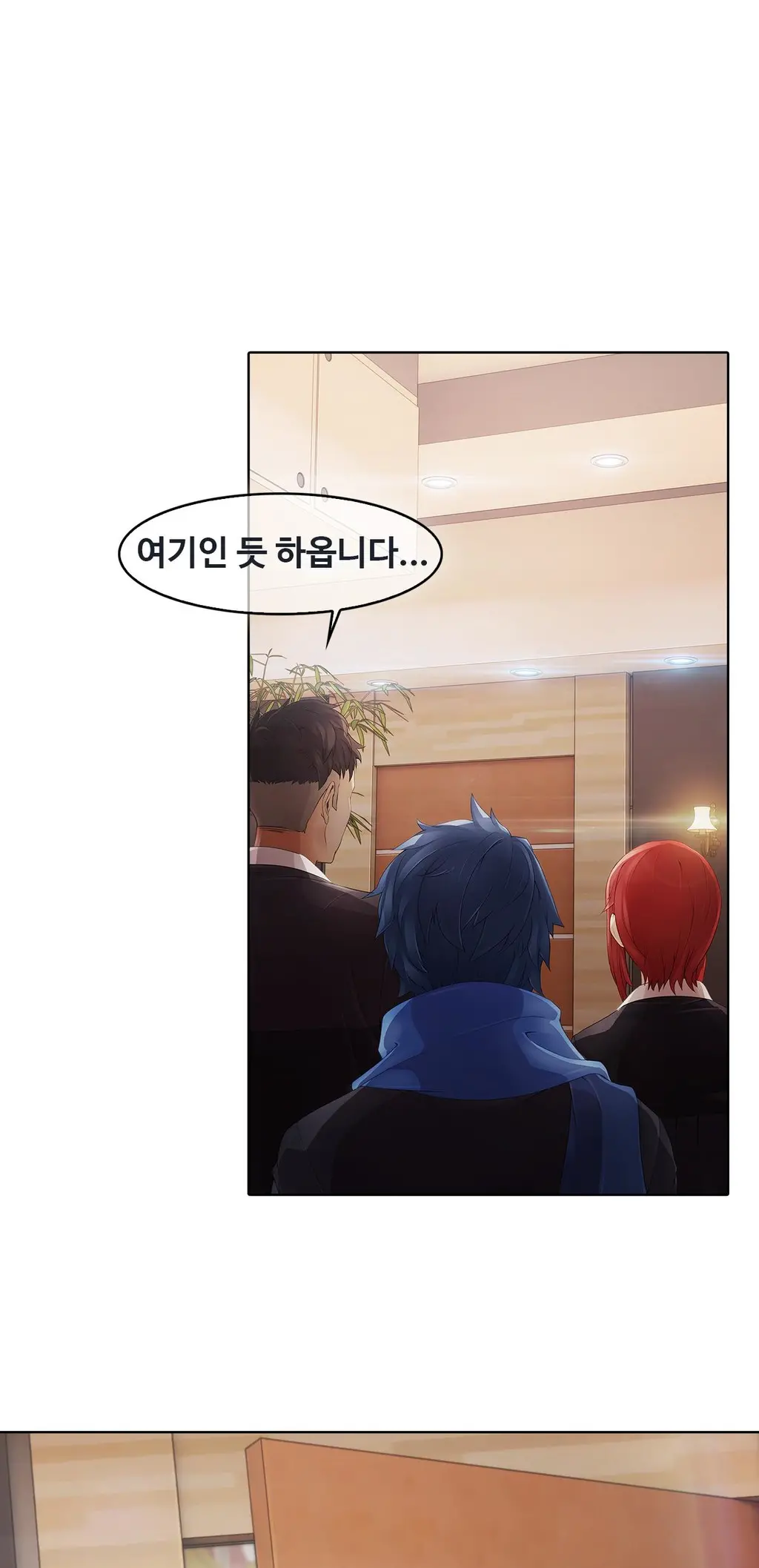 웹툰 이미지 68