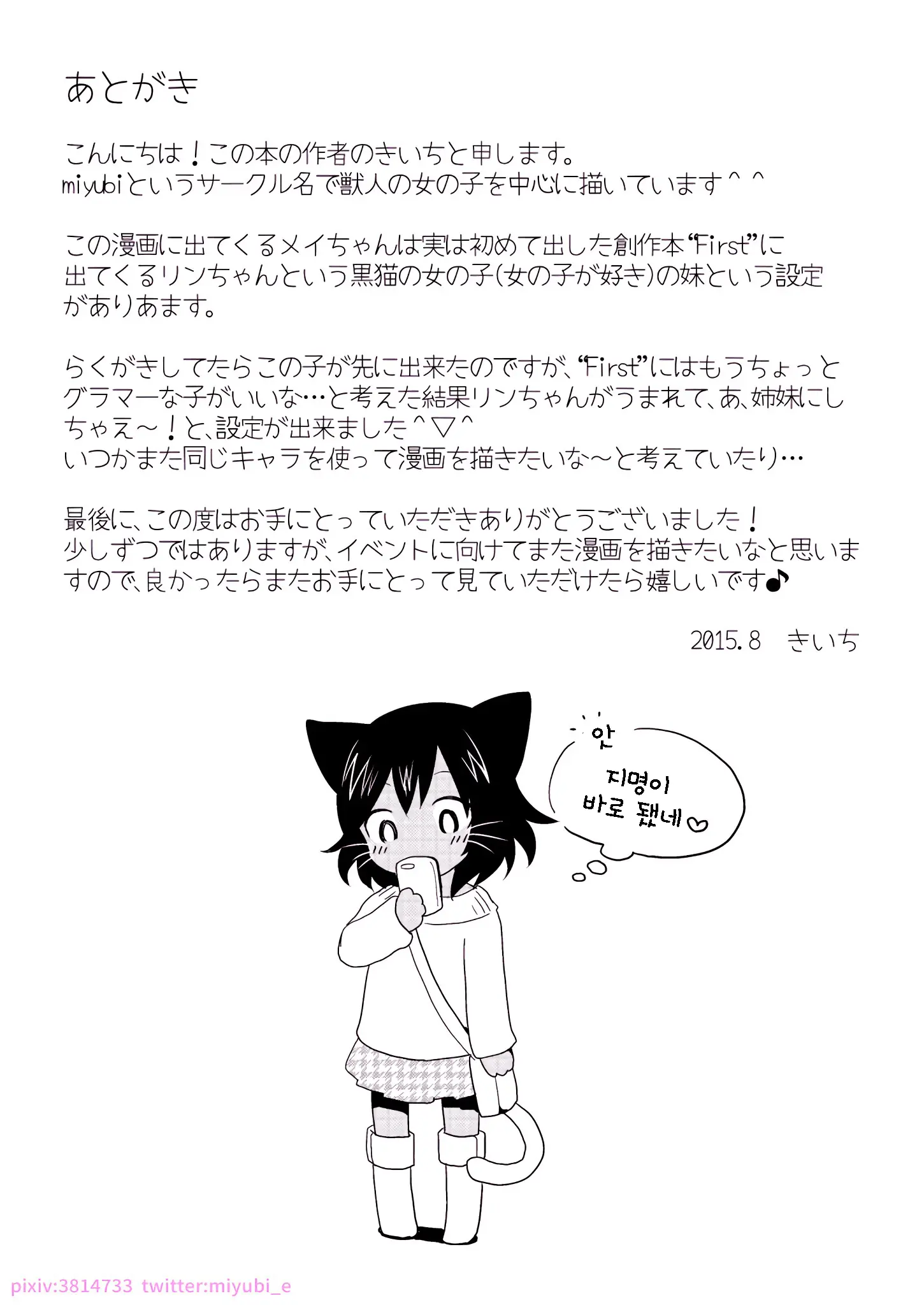 웹툰 이미지 24